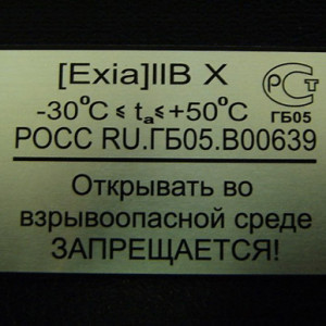 Портфолио — Маркировочный шильд — фото