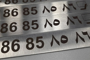 Продукция — Лицевые и задние панели, фальш панели — фото